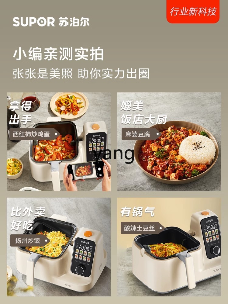 CXmulti-function integrated la - Home Cooking In review and price