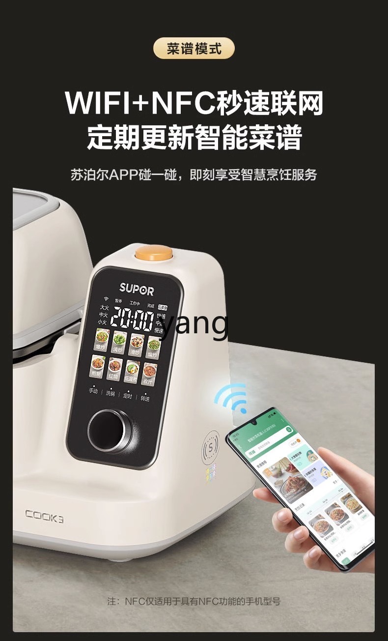 CXmulti-function integrated la - Home Cooking In review and price